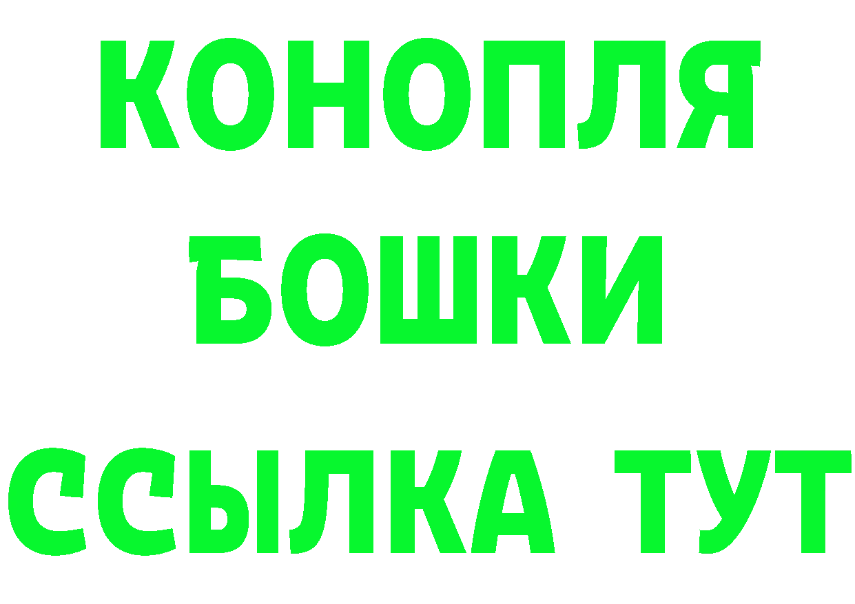 A-PVP Соль зеркало маркетплейс blacksprut Багратионовск