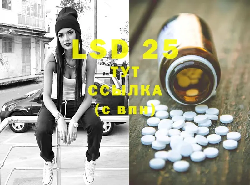 даркнет сайт  Багратионовск  Лсд 25 экстази ecstasy 