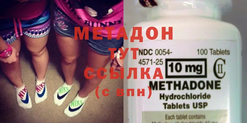 darknet клад  Багратионовск  Метадон methadone 